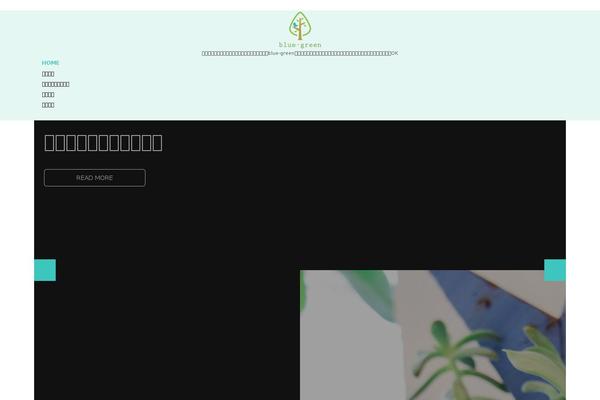 Site using Widgetize Pages Light plugin