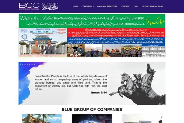 Site using Slider plugin