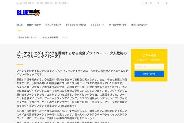 Adventure-tours theme site design template sample