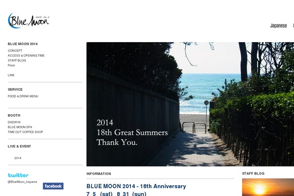 bluemoonhayama.net site used Bluemoon