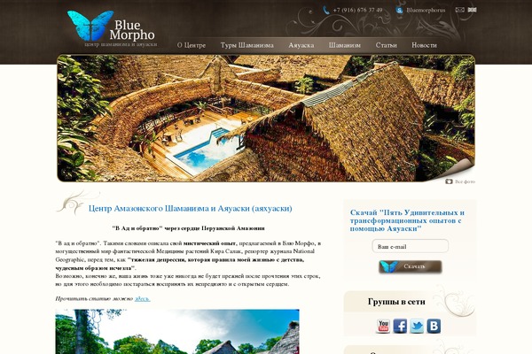 bluemorphotours.ru site used Fasto