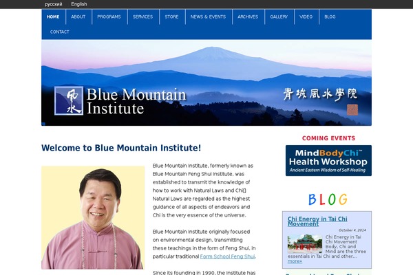 Twenty Twelve theme site design template sample