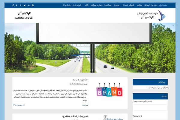 Jahansite theme site design template sample