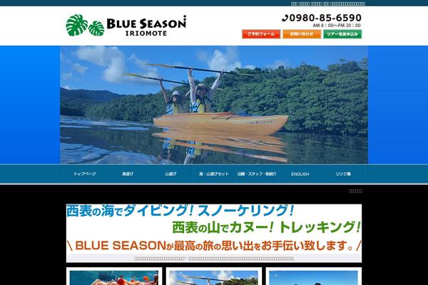 Site using Easy FancyBox plugin