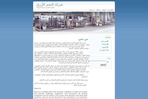 Bluestar theme site design template sample