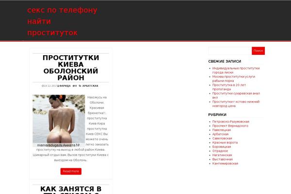 Emulator theme site design template sample