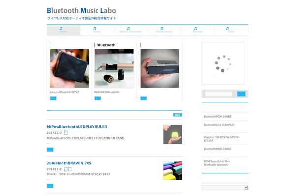 Site using Biz-vektor-neat plugin