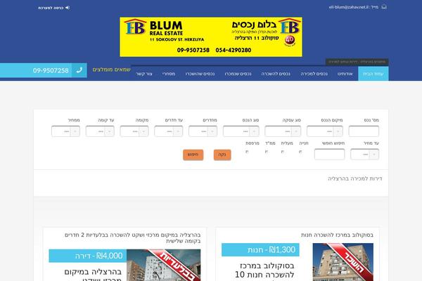Realhomes Theme theme site design template sample
