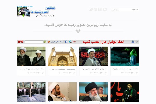Site using AJAX Read More plugin