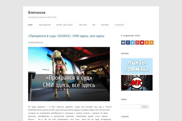 Site using Smooth Scroll Up plugin