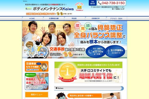 Portals theme site design template sample