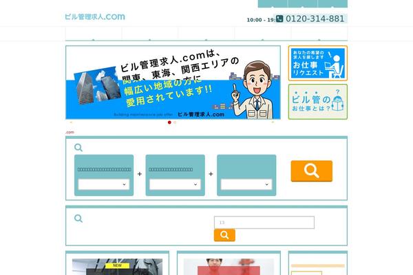 Site using DD Last Viewed plugin
