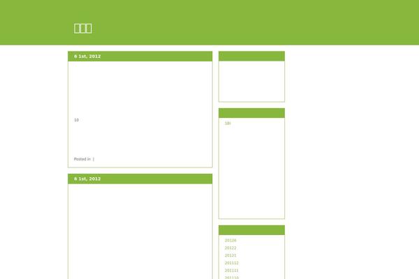 The Go Green Theme theme site design template sample