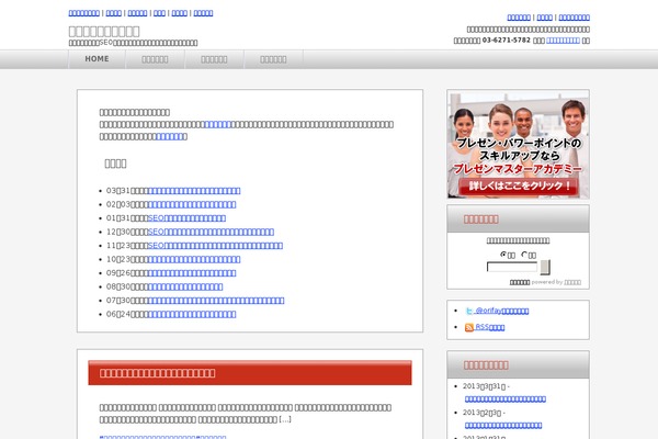 bmasterb.com site used Orifay