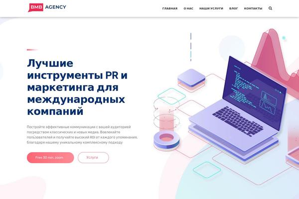 Seolounge theme site design template sample