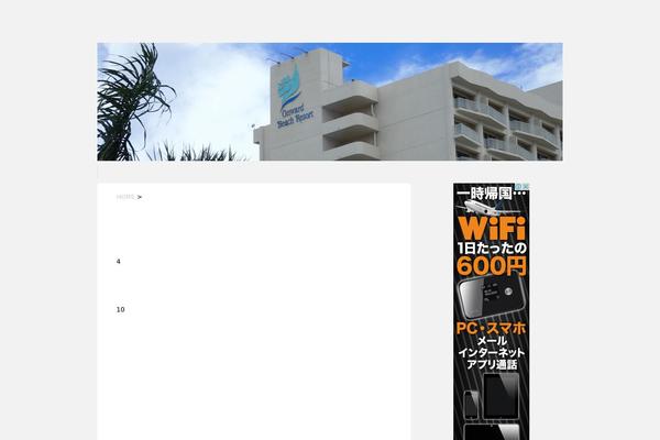 Stinger5ver20150505b theme site design template sample