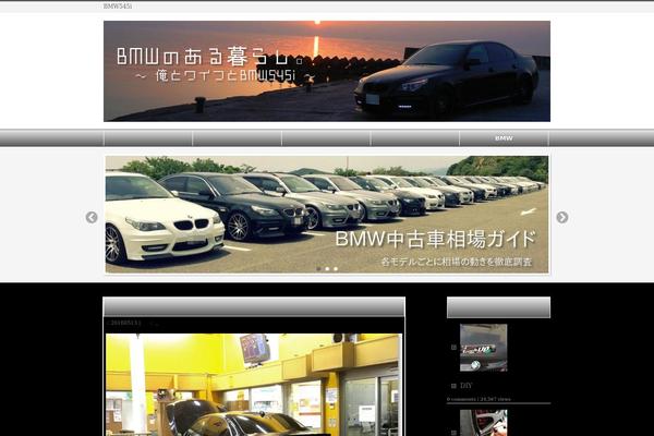 Site using Biz-vektor-wcTokyo2012sp2 plugin