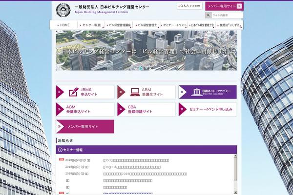 Site using Reaction Buttons plugin