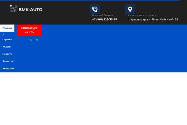 Site using Cf7-sweet-alert-popup plugin