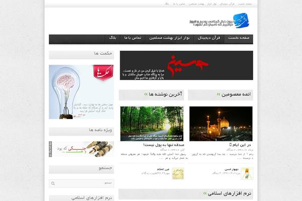 Er theme site design template sample