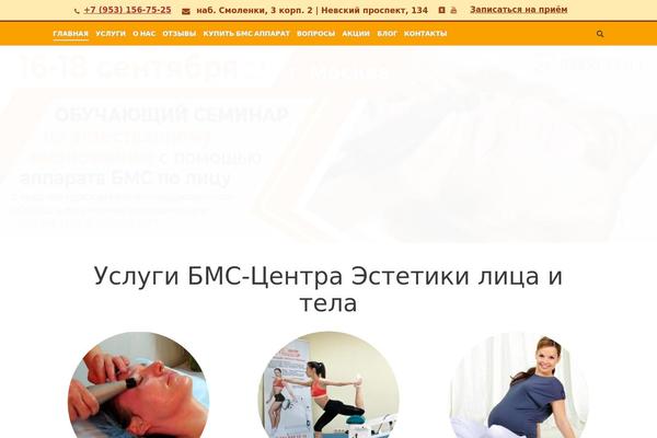 Site using Image Watermark plugin