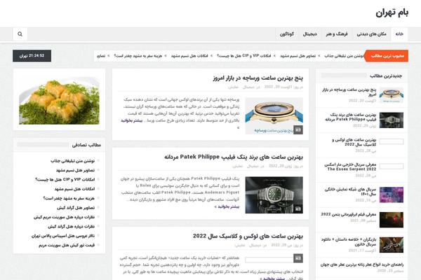 bmtehran.ir site used GoodNews