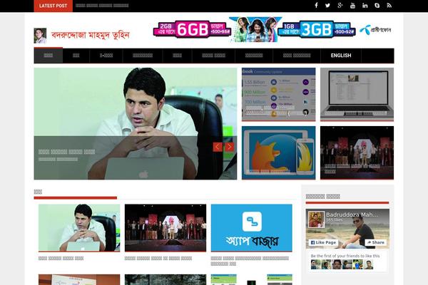 Avril theme site design template sample