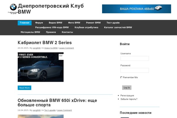 Minn Lite theme site design template sample