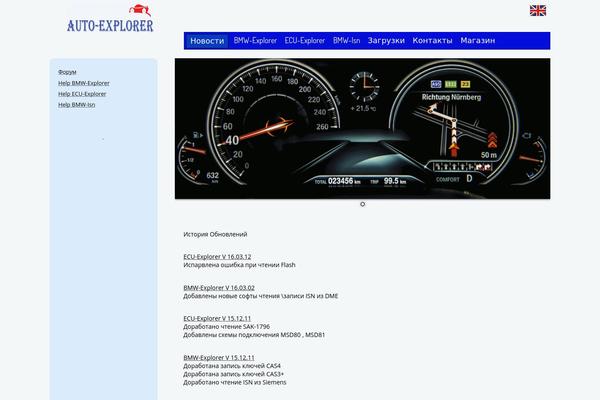 Bmw theme site design template sample