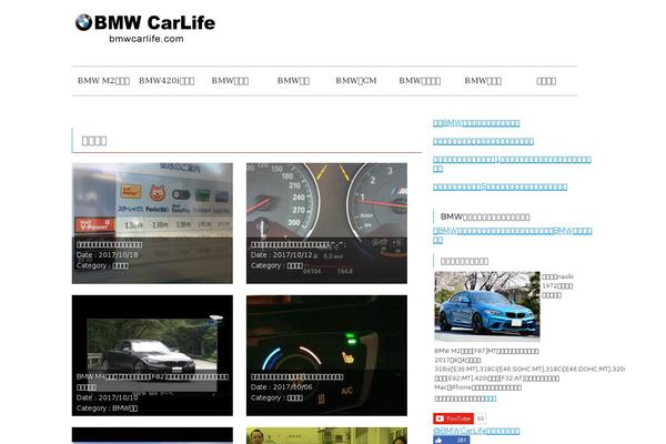 Site using Fun with Sidebar Tabs plugin