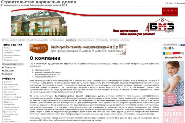 Atahualpa theme site design template sample