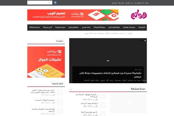 Manshet theme site design template sample