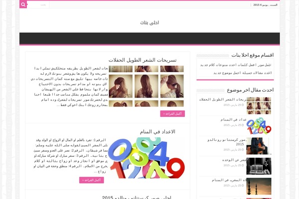 Site using SEO SearchTerms Admin plugin