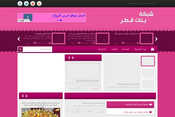 aquafreetheme theme websites examples
