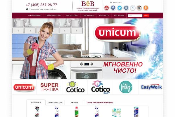 Site using Load-more-products-for-woocommerce plugin