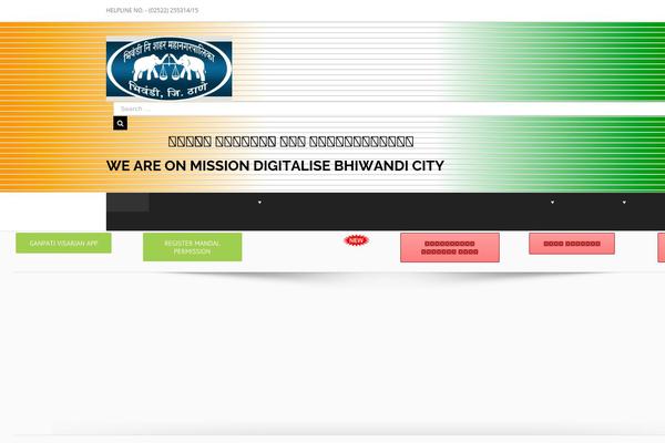 Site using Vertical News Scroller plugin