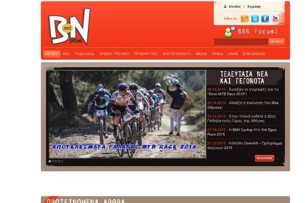 Site using Cgm-event-calendar plugin