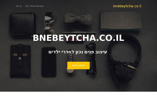 Splendio theme site design template sample