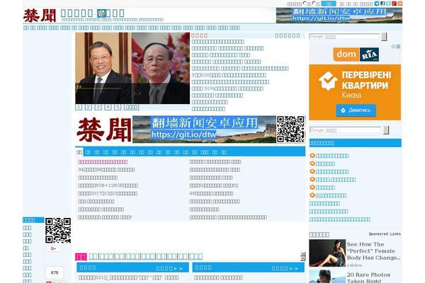Site using d13slideshow plugin