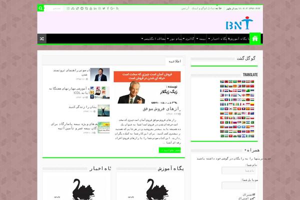 Site using Ryancv-plugin plugin