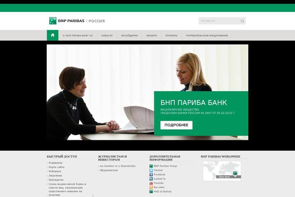 bnpparibasbank.ru site used Bnp Paribas World