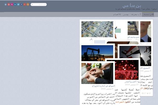 Site using WP App Store Connect plugin