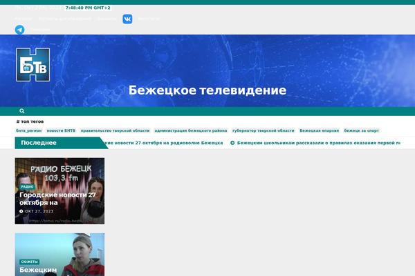 Newspaperex theme site design template sample