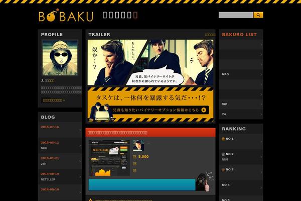 Simple theme site design template sample