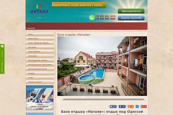 bo-natali.com site used Untitled7