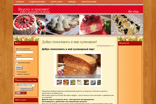Vitos_restaurant theme site design template sample