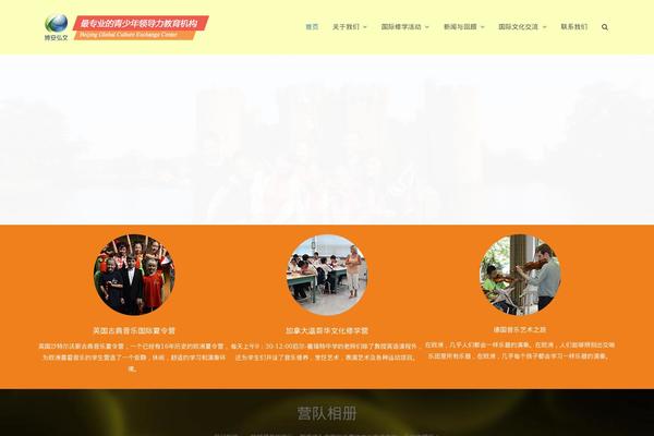boanhongwen.com site used Boan