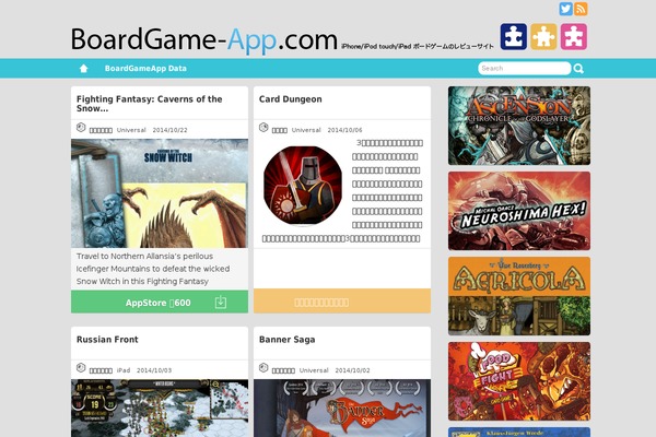 Iblog2 theme site design template sample