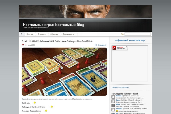 Site using WP Ajax Edit Comments plugin