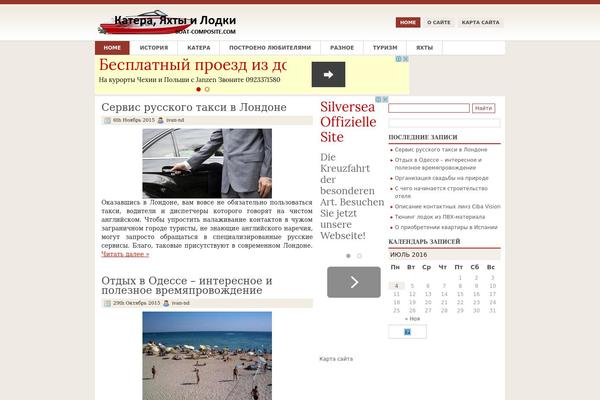 Postnews theme site design template sample